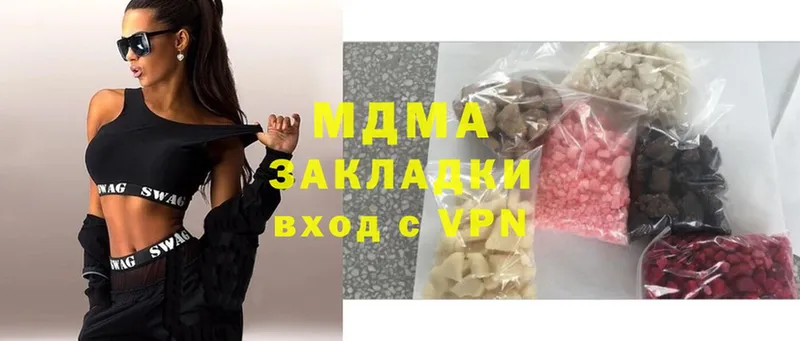 MDMA VHQ  даркнет сайт  Долинск 